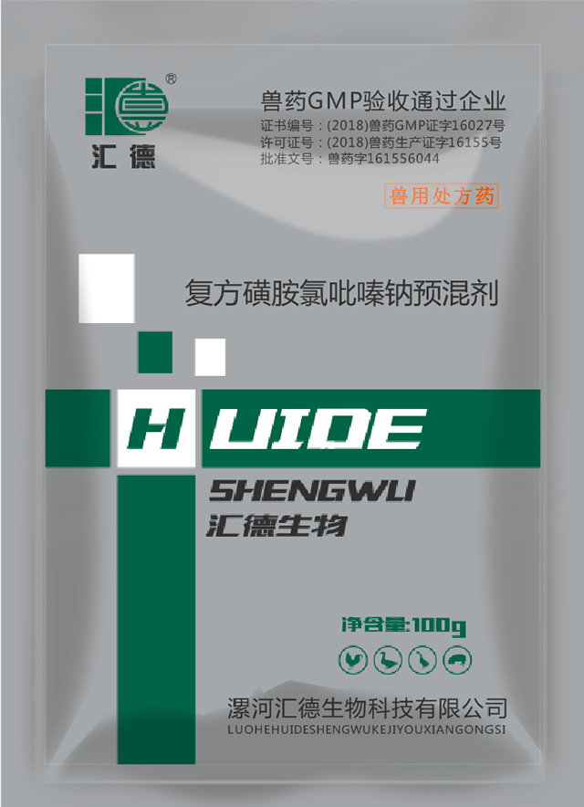 插女的逼的视频复方磺胺氯吡嗪钠预混剂